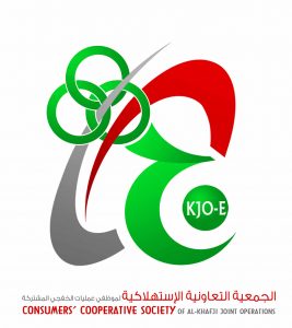 إعلان لشركات ومؤسسات ومقاولي محافظة الخفجي