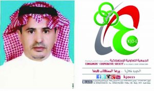 تكليف أ. ناصر محمد ال ناصر بمهام رئيس مجلس الادارة ..