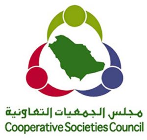 الجمعية العمومية للجمعيات التعاونية تعقد إجتماعها  الخامس وتتخذ قرارات مهمة