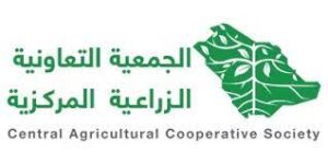 الجمعية التعاونية الزراعية المركزية