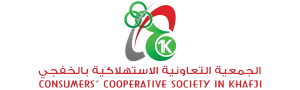 استهلاكية الخفجي تعقد جمعيتها العمومية العادية 2025 – إلكترونيًا